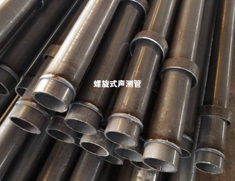 南京螺旋式声测管