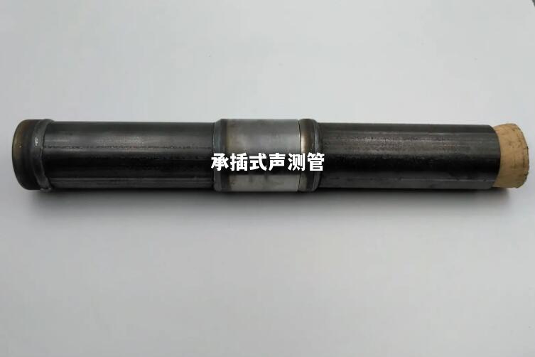 南京承插式声测管